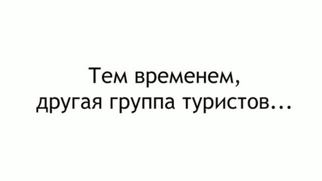 Etour System смотреть онлайн