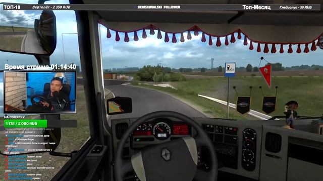 #ETS-2/МР Челлендж на 100 тс Км. На Рено Премиум Продолжение смотреть онлайн