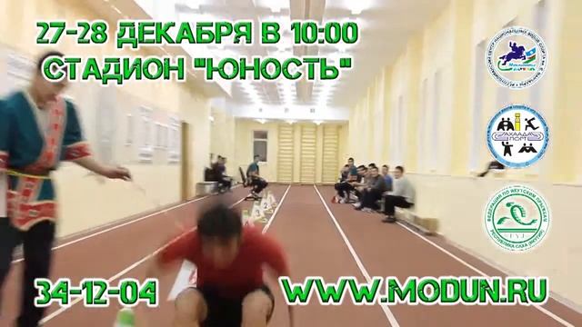 Командный Кубок по Якутским прыжкам.Анонс смотреть онлайн