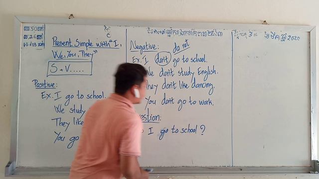Present Simple With "I, We, You They" បច្ចុប្បន្នកាលធម្មតាជាមួយ I, You, We, They смотреть онлайн