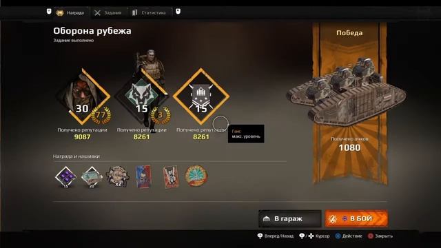 Сложные рейды Crossout на низком ОМ смотреть онлайн