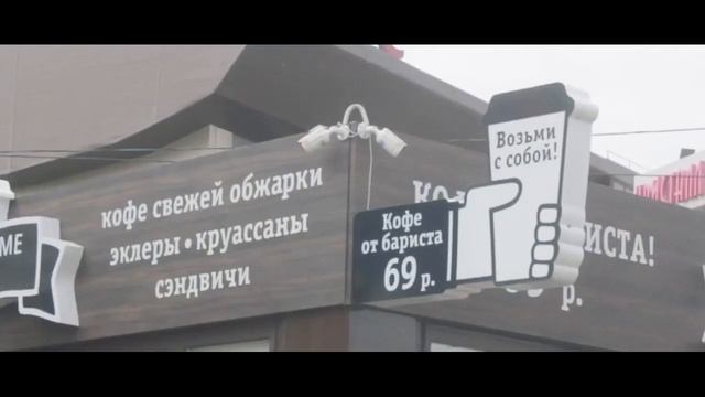 OMSK смотреть онлайн