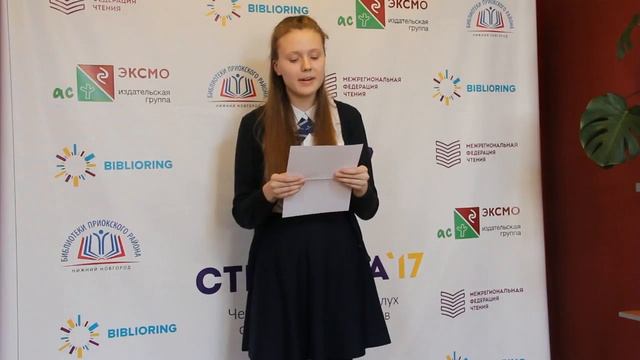 Дарья Рожнова гимназия13 Нижний Новгород смотреть онлайн