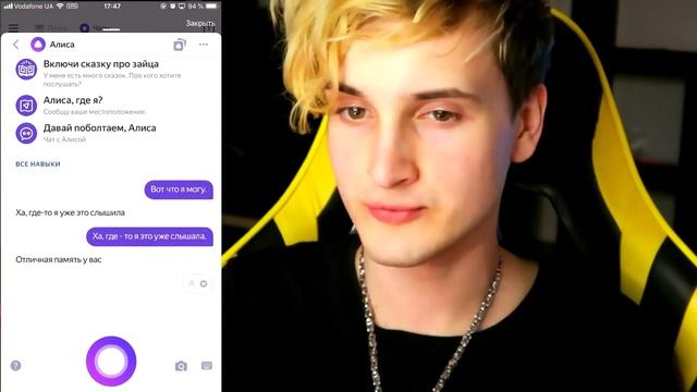 Данкар повторяет за Яндекс Алисой #Данкар смотреть онлайн