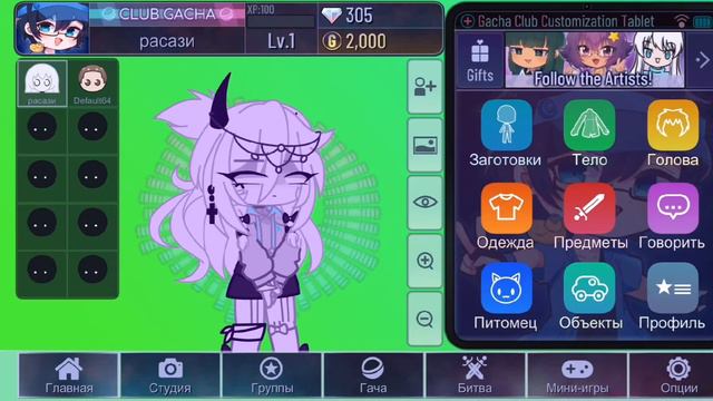 |хз как называется клип| Gacha Club|fnf| смотреть онлайн
