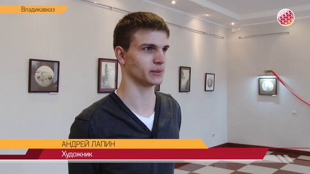 Выставка Андрея Лапина 