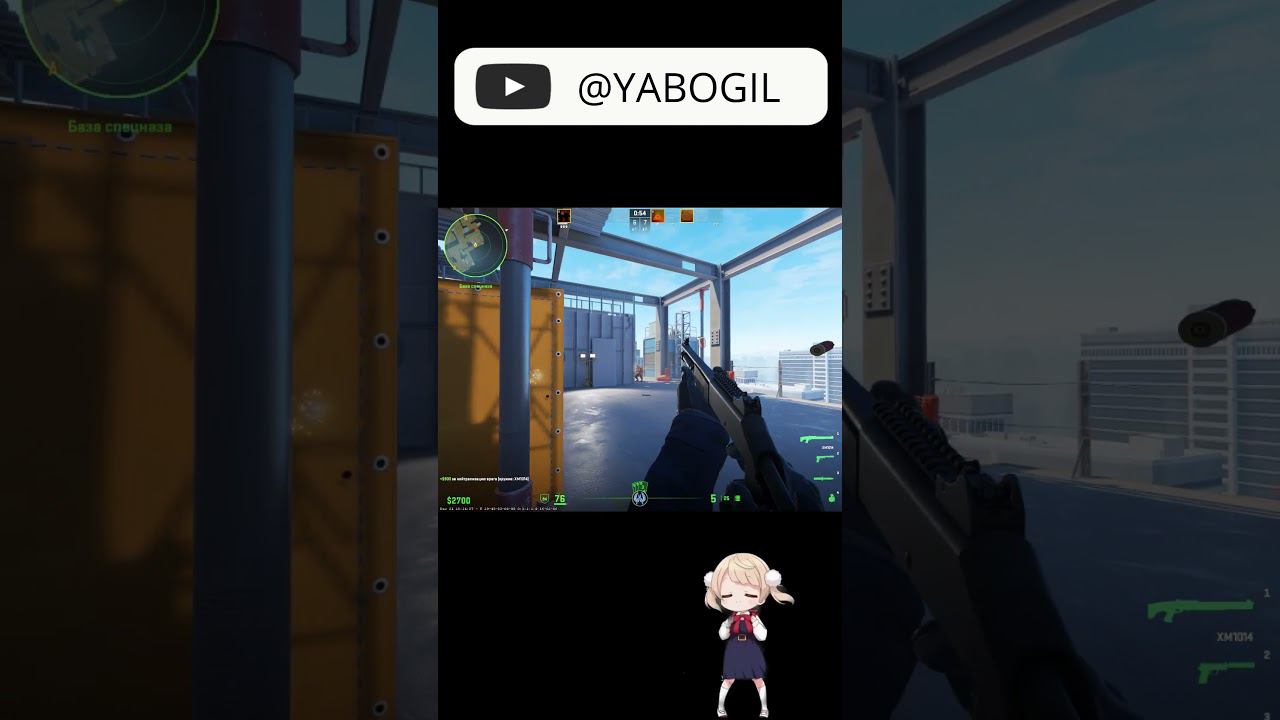 Когда надежда только на тебя #cs2 #cs #cs2shorts #10лвлфейсит #200iqcsgo #cs2clips #csgo смотреть онлайн