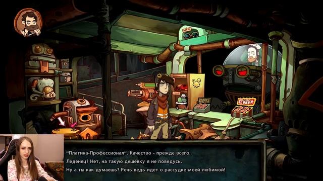 Любовь или леденец? - Прохождение Deponia: The Complete Journey #19 смотреть онлайн