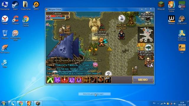 как развернуть Warspear Online на весь экран смотреть онлайн