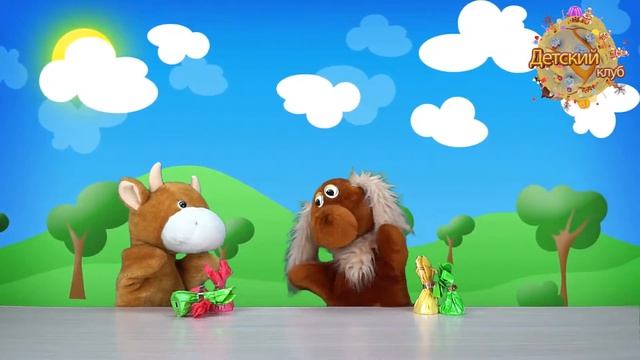 Учим цифры 5 и 6. Буба и Жужа. Детский Клуб. смотреть онлайн