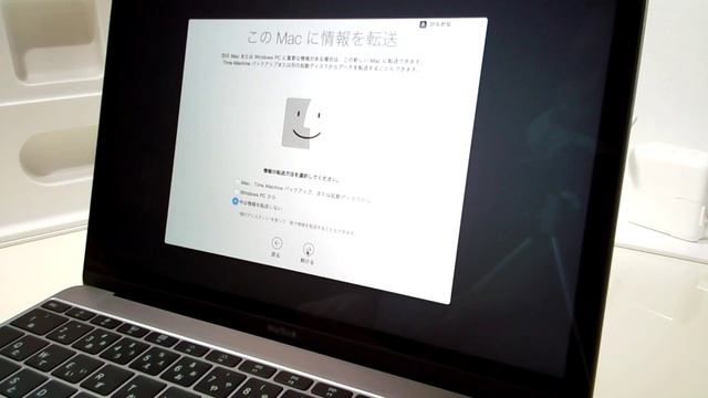 初期設定実況◆MacBook 256GB 12インチ スペースグレイ apple A1534◆レビュー