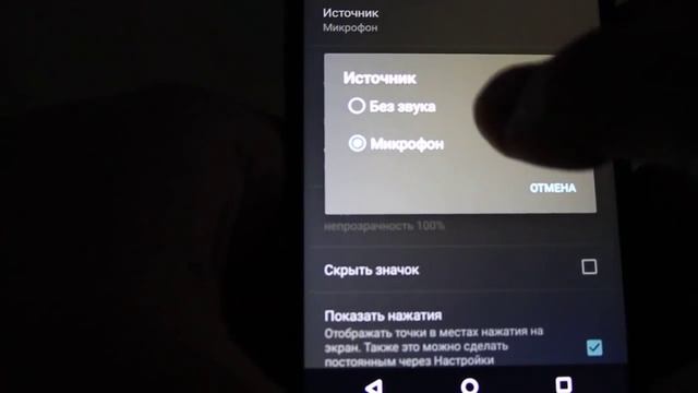 Обзор Android-приложения SCR 5+ Screen Recorder Pro смотреть онлайн