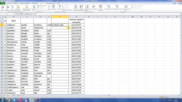 Екселда матнлар билан ишлаш. Excelda Matnlar Bilan Ishlash.