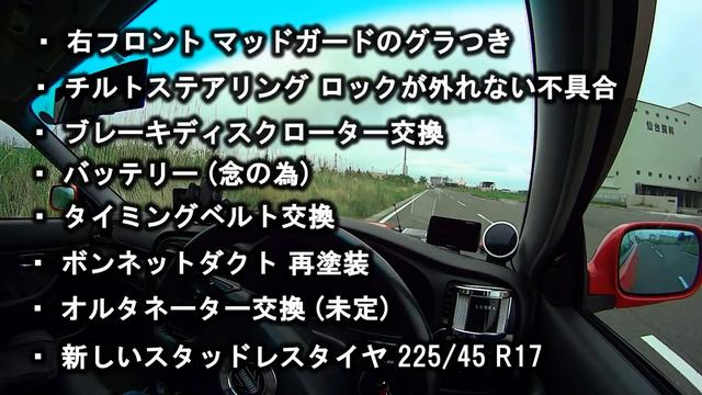BH5レガシィBLITZEN 最近の変更点と今後の計画 SUBARU LEGACY BLITZEN2002model смотреть онлайн
