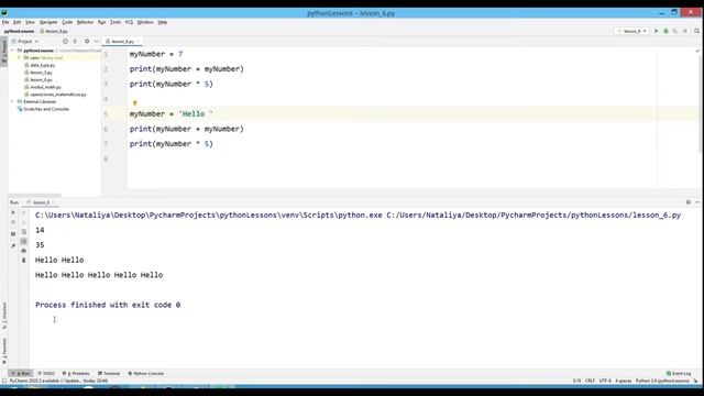 Lesson 6. Variables in Python. Storage and assignment. смотреть онлайн