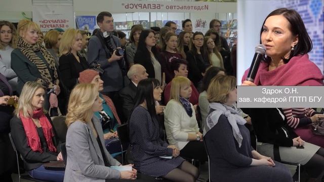 Здрок О.Н. о книге А.Короля "Обучение через открытие..." смотреть онлайн