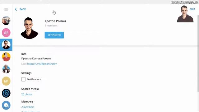 Как подключить Telegram канал к сервису Кроспостер? смотреть онлайн