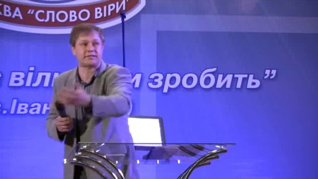 Юрий Стогниенко - "Искуплены для благословения" смотреть онлайн