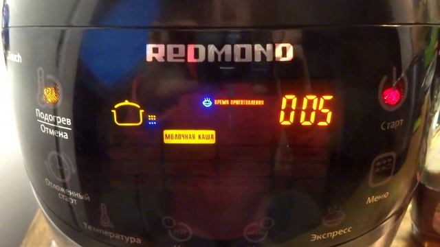 Тыквенная каша с пшеном в мультиварке смотреть онлайн