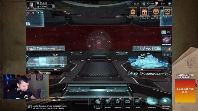 Переезжаем в новую галактику Infinite Galaxy | BadGamer стрим смотреть онлайн