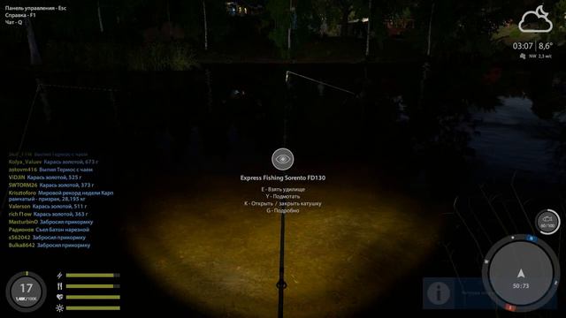 о. Комариное, где и на что ловится карась смотреть онлайн