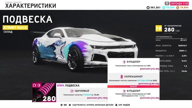 The crew 2 спустя 5 лет/The crew 2 [Обзор] смотреть онлайн