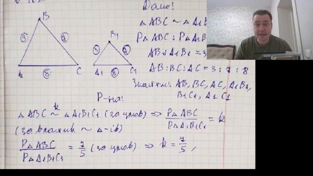 4В Геометрія 2023 02 16 смотреть онлайн