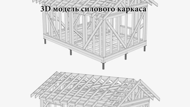 Проект каркасной бани 4 на 6 метра. "Строй и Живи" смотреть онлайн