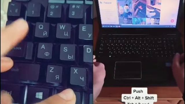 Push ctrl+alt+shift tab*2and enter смотреть онлайн