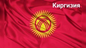 Национальная музыка Средней Азии!