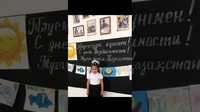 Поздравление от самых маленьких с праздником День Независимости Республики Казахстан!!! смотреть онлайн