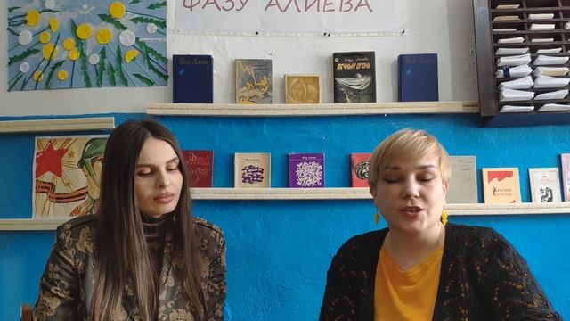 К 90 летию Фазу Алиевой. смотреть онлайн