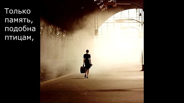 Отчего улетают птицы смотреть онлайн