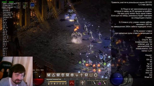 D2R | Necro Summoner: Убер квесты, фарм, все такое. смотреть онлайн