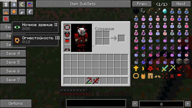 мод на майнкрафт!доспехи из рая и ада смотреть онлайн