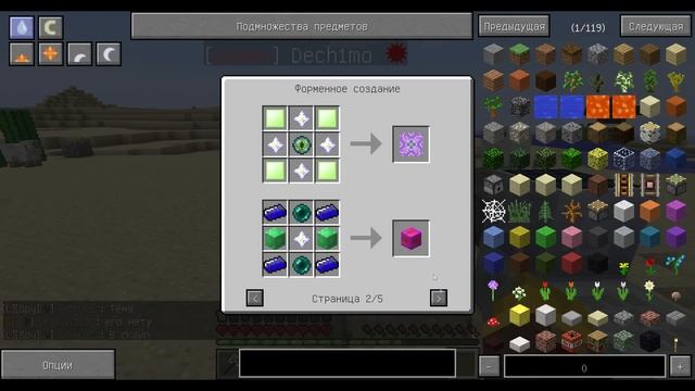 Minecraft open case - майнкрафт кейсы - МНЕ ВЫПАЛ КВАНТ! смотреть онлайн