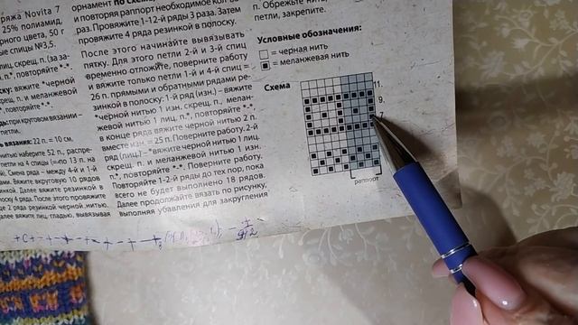 Вяжем вместе ??? Носки двусторонним полотном, жаккардом? смотреть онлайн