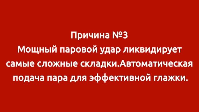 5 причин купить утюг Tefal смотреть онлайн