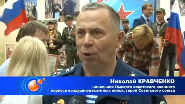 Областная профильная смена «Орлята России»1 смотреть онлайн