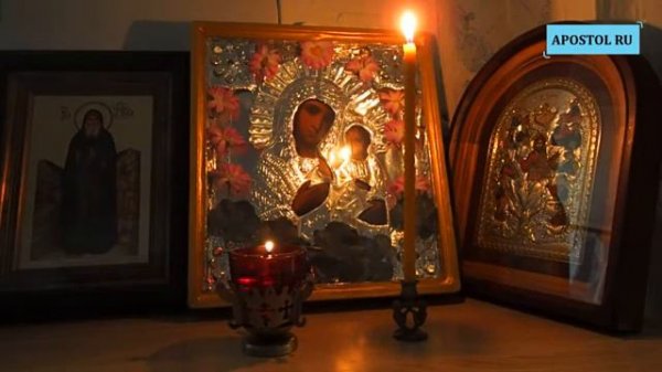 Благодарственные молитвы по Святом Причащении