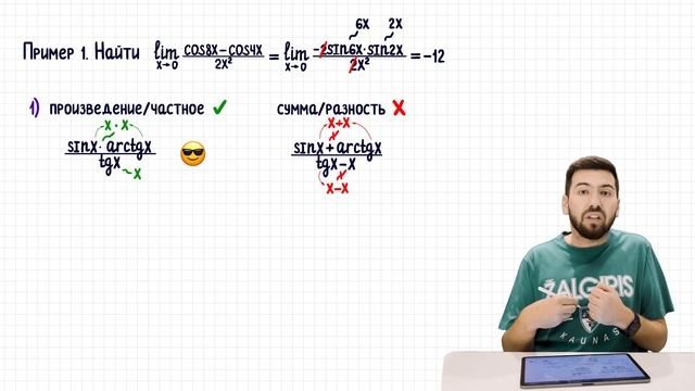 СРАВНЕНИЕ ФУНКЦИЙ: важные понятия, практика, и неожиданные результаты #матан смотреть онлайн