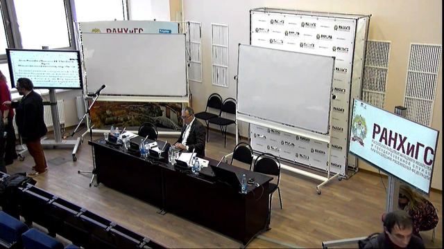 17 апр. Часть 1. Античная секция конференции «Гаспаровские чтения» в Президентской академии смотреть онлайн