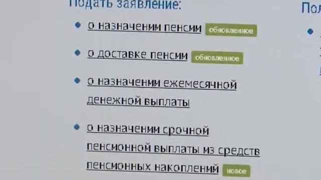 Зайдите в «Личный кабинет» смотреть онлайн