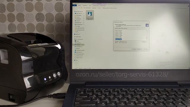 XPRINTER 365B (USB + BLUETOOTH)