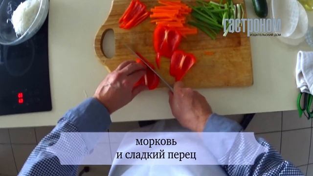 Индонезийские роллы с овощами смотреть онлайн