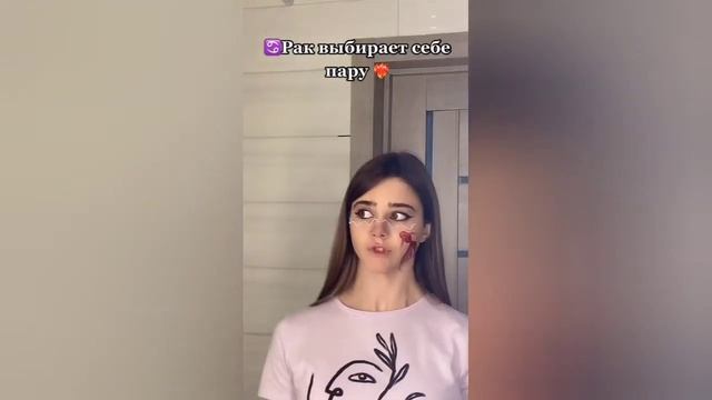 ТИК-ТОК ПОДБОРКА✨ Знак Зодиака РАК ♋