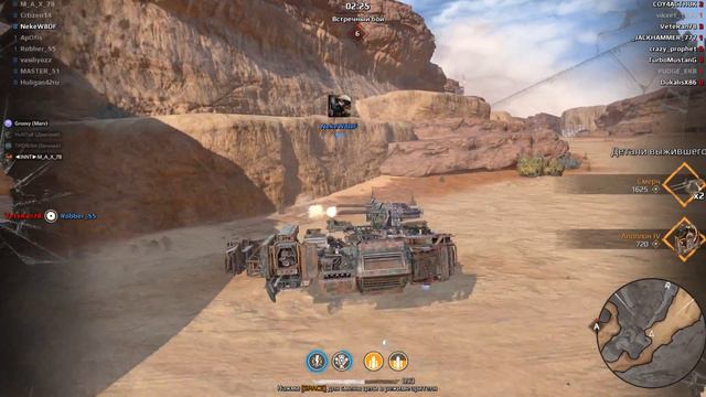CROSSOUT рандомчик+рейды смотреть онлайн