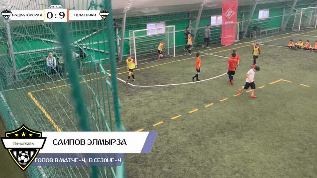 U9-U10, Радиаторская-Печатники, 13.11.2022 смотреть онлайн
