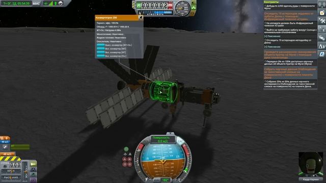 ? Kerbal Space Program: КРАТЕР на МУНЕ [Гайд прохождение] #30 смотреть онлайн