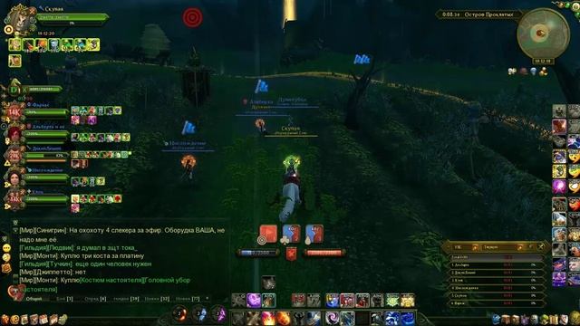 Аллоды Онлайн Доминион смотреть онлайн